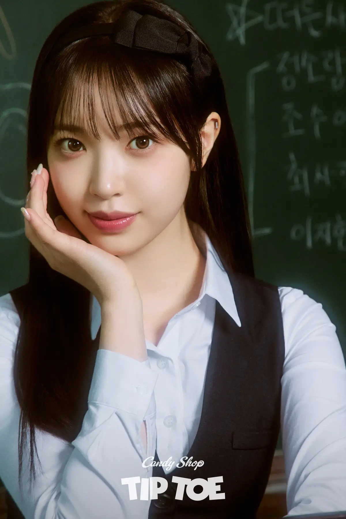 Candy Shop member Sui