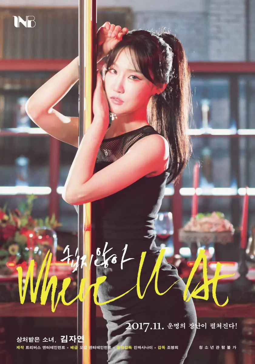 1NB member Jayeon
