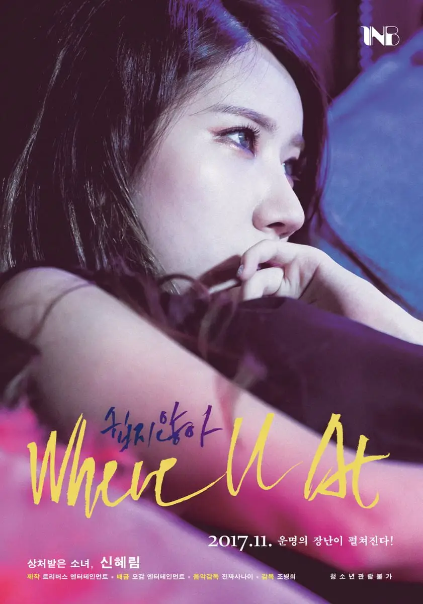 1NB member Shinhye
