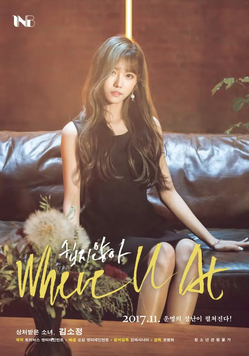 1NB member Sojung