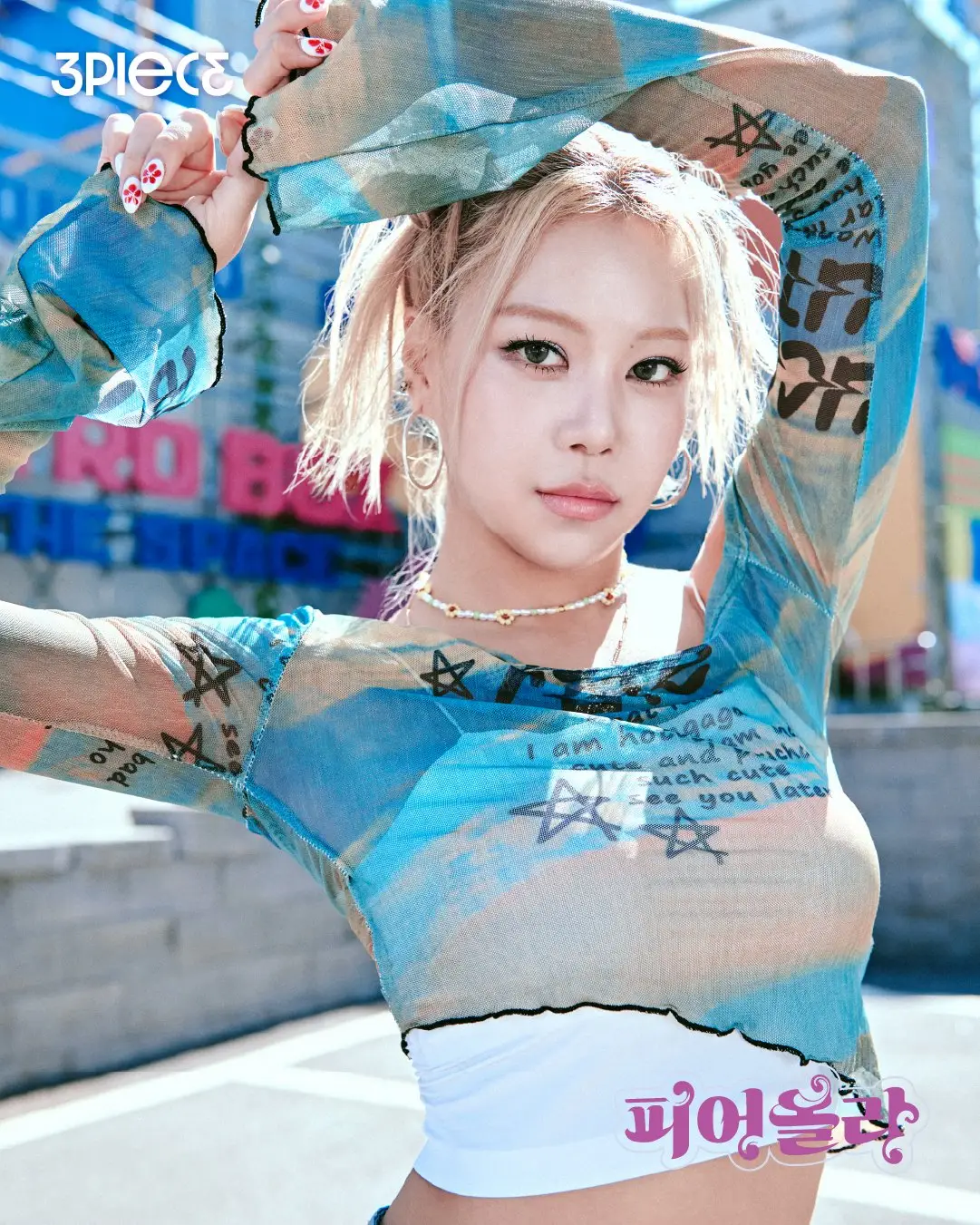 3piece member Iya