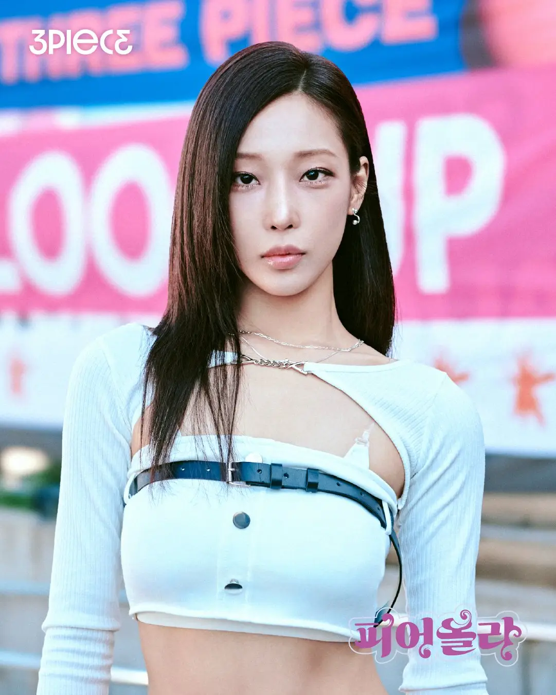 3piece member Viki