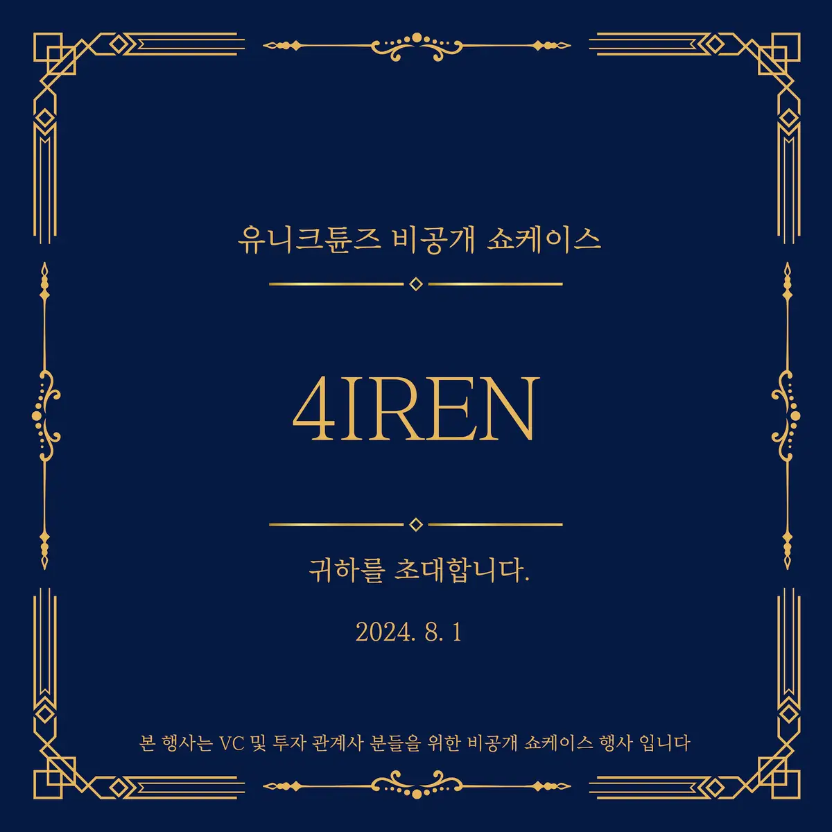 4IREN members are N/A.