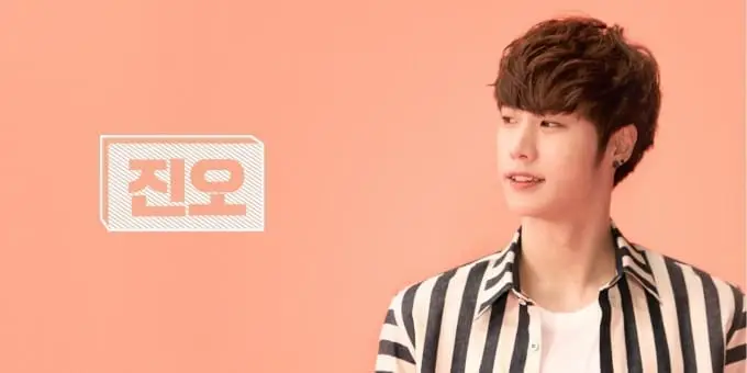 A.Cian member Jin.O