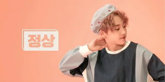 A.Cian member Jungsang