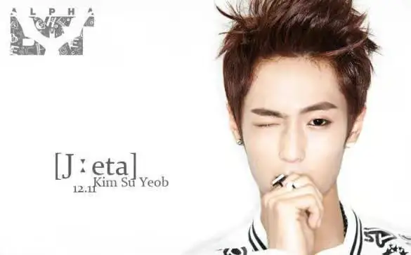 AlphaBAT former member J:eta
