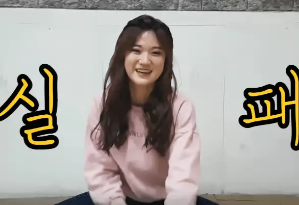 Baby Boo former member Sehee