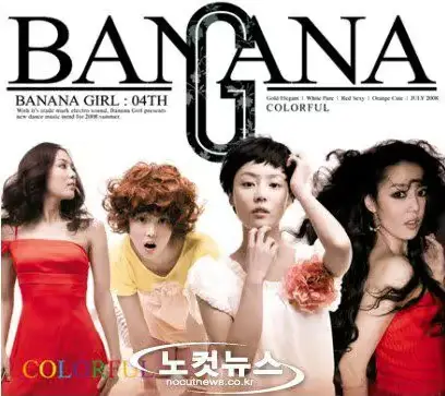 Banana Girl members are N/A.