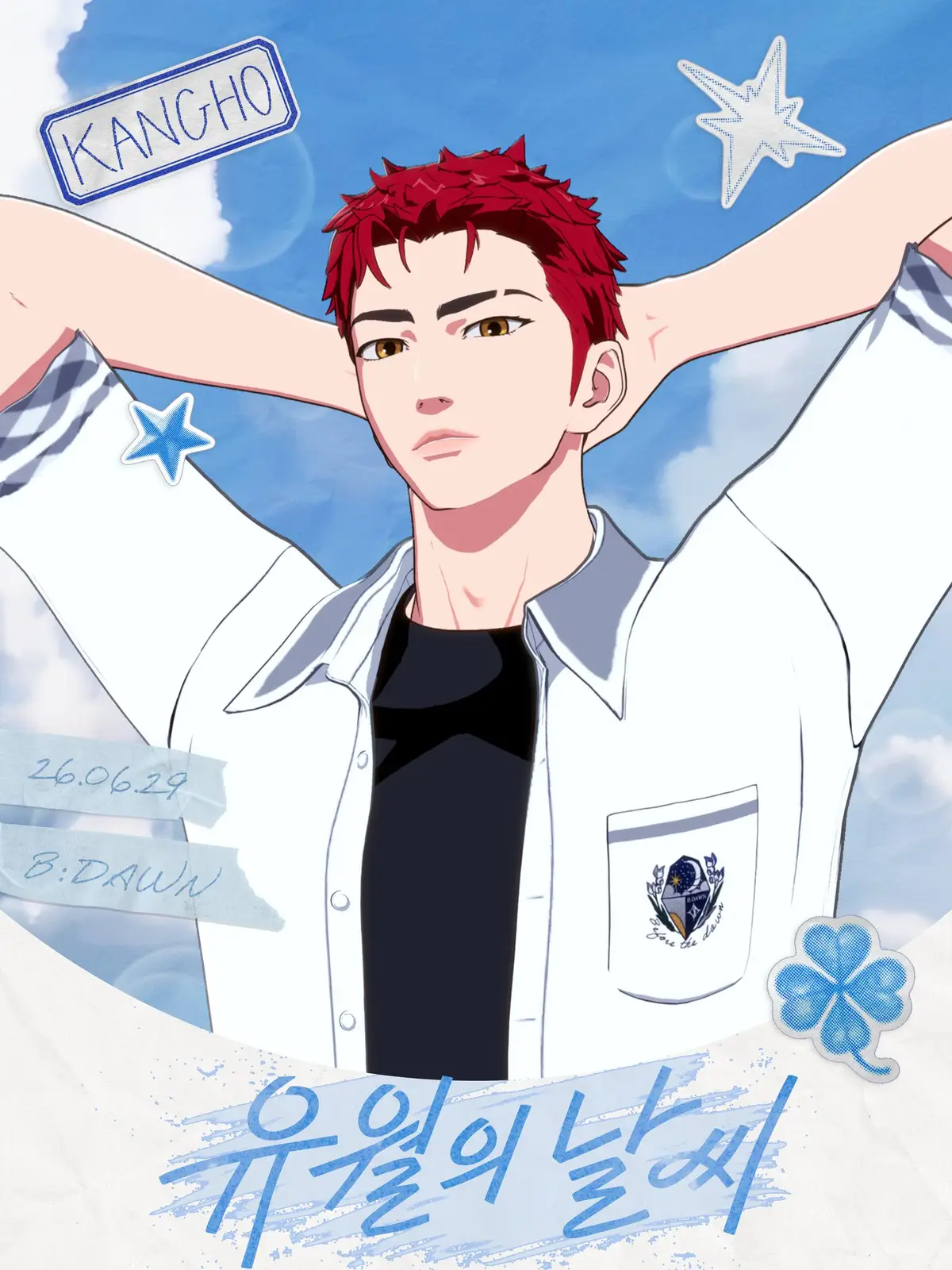 B:DAWN Members Profile: Full Names, Ages, Heights, Weights and More B:DAWN member Kang ho