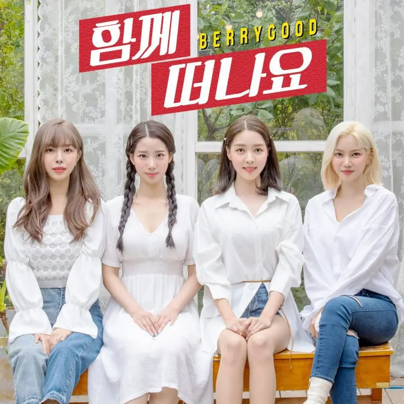Berry Good members are Johyun, Daye, and Sehyung.