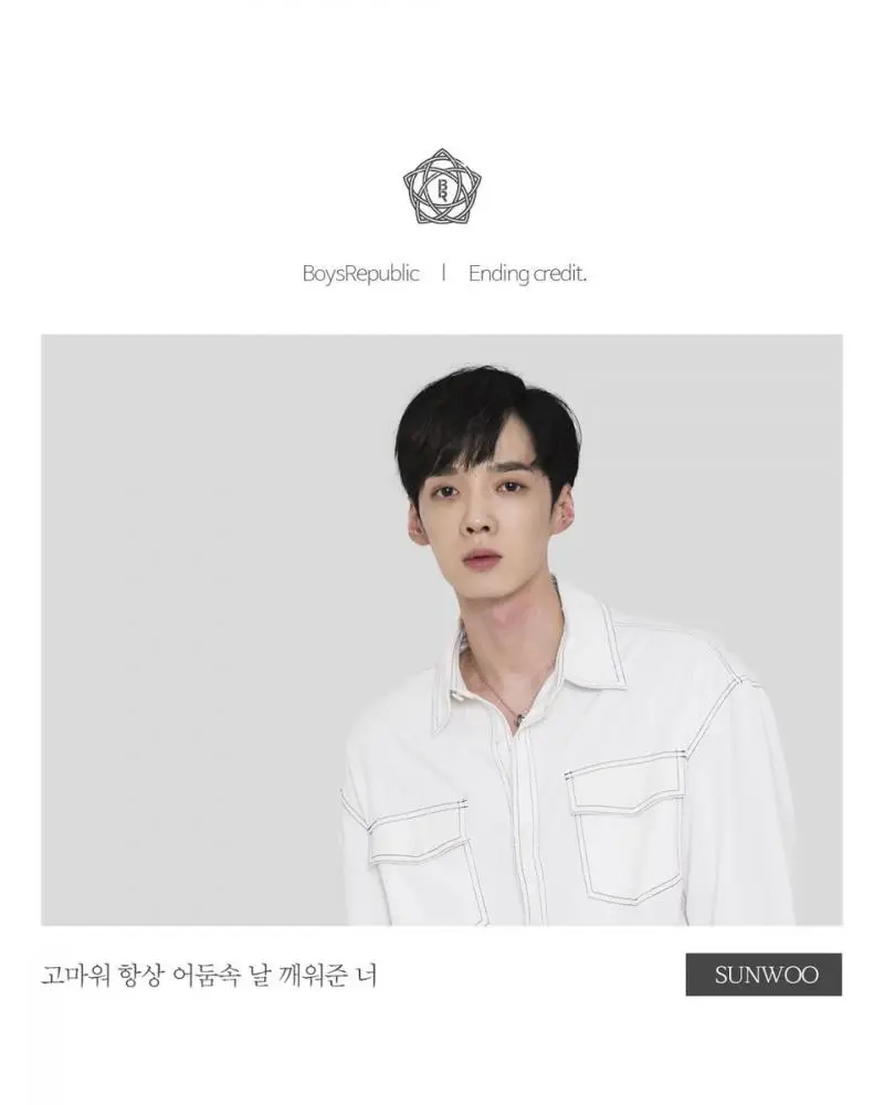 Boys Republic member Sunwoo