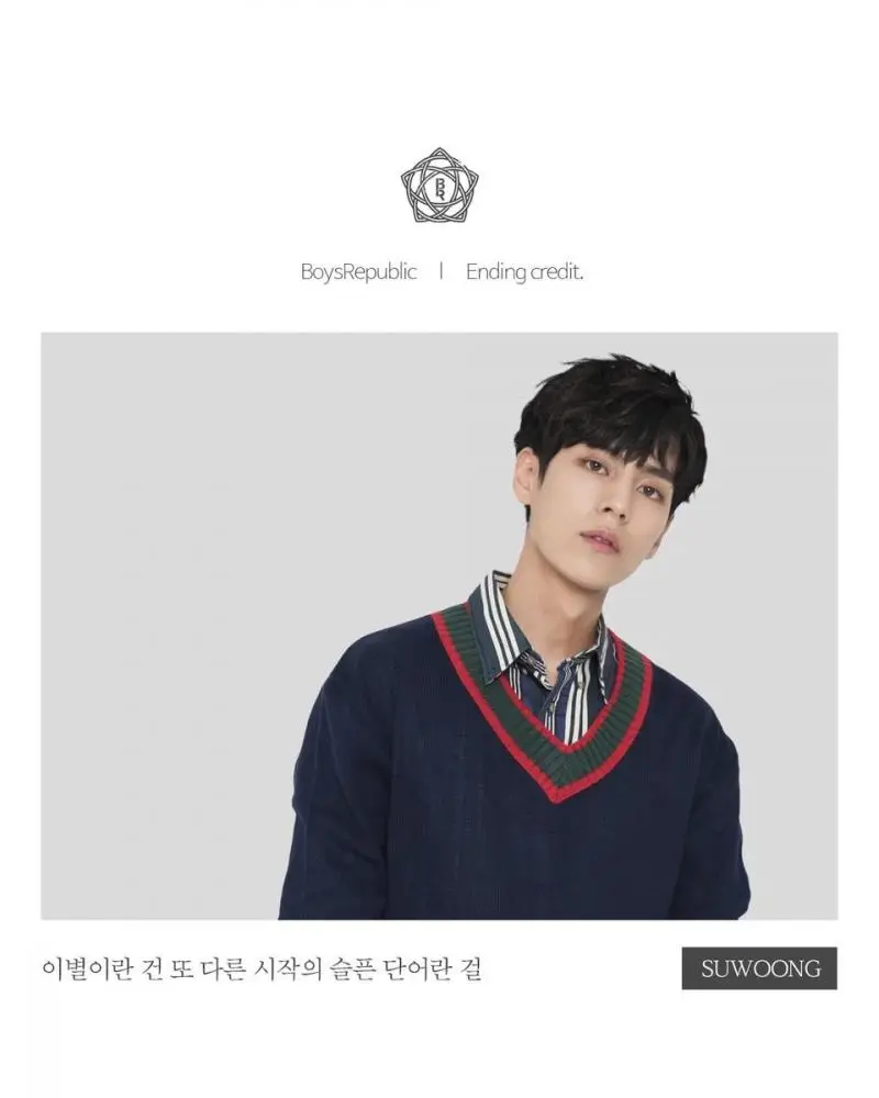 Boys Republic member Suwoong