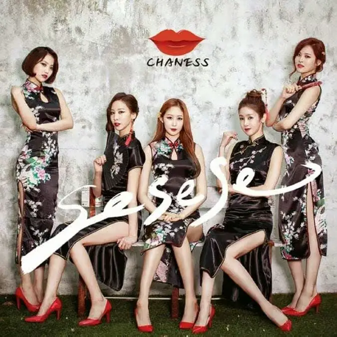 Chaness members are N/A.