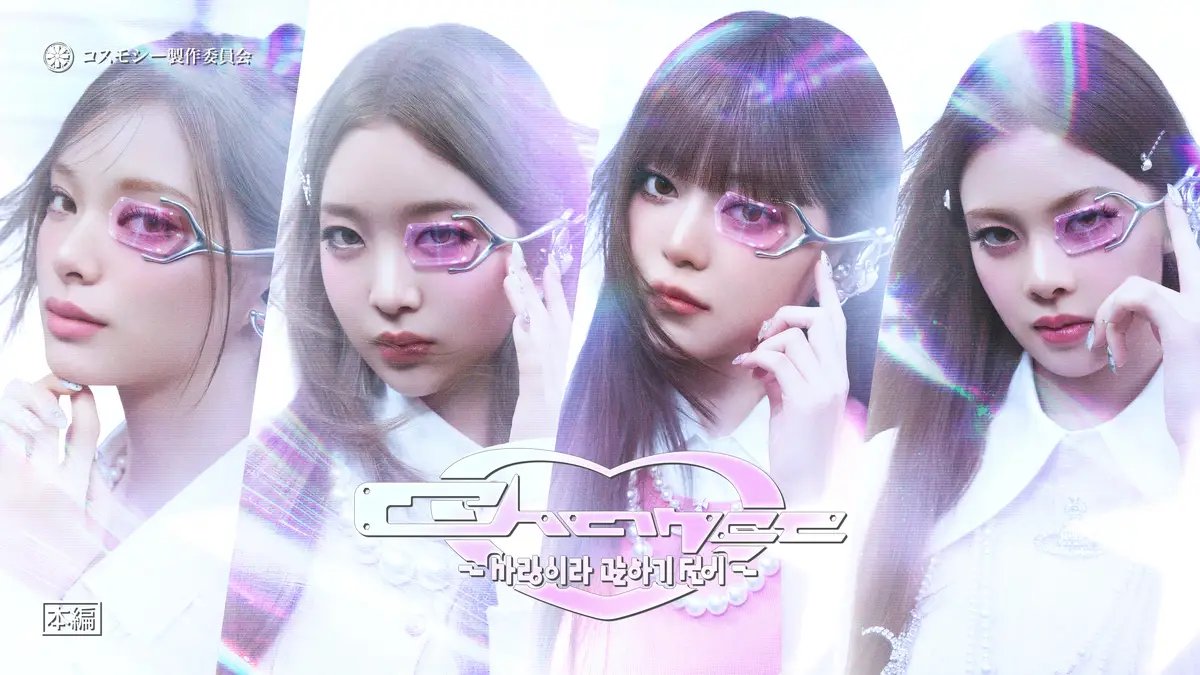 cosmosy members are Himesha, De_Hana, Kamión, and A'mei.