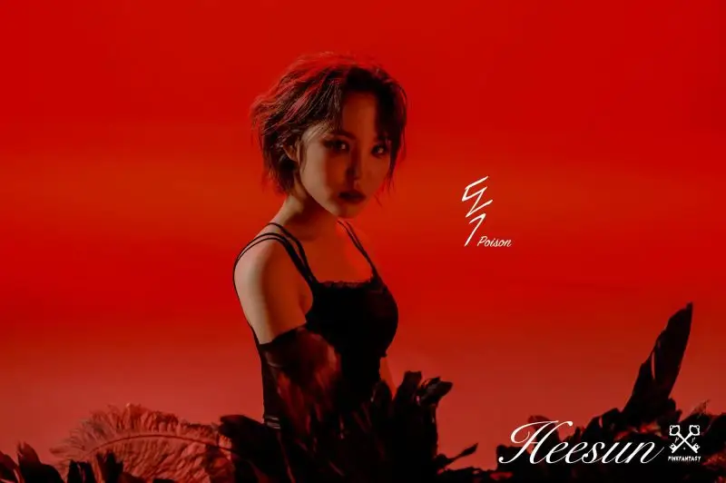 CutieL former member Heesun