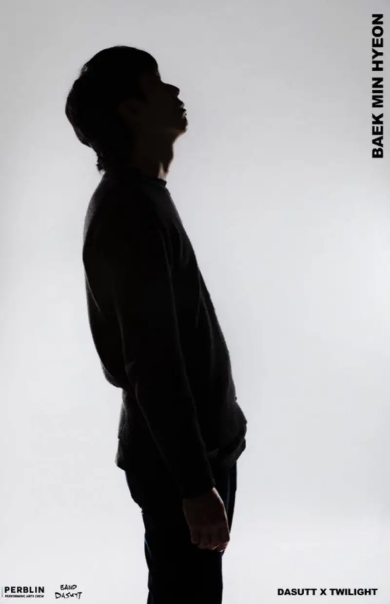 Dasutt member Minhyun