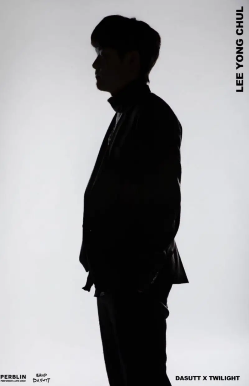 Dasutt member Yongchul