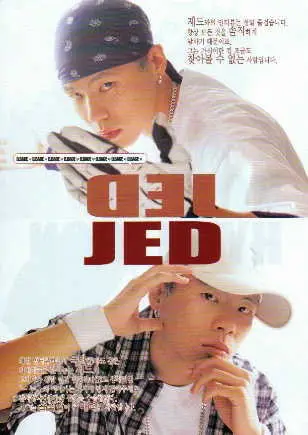 D.BACE former member JED