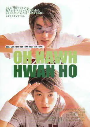 D.BACE former member Kim Hwanho