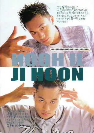 D.BACE former member Song Jihoon