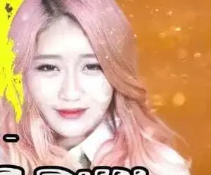 DICE former member Cai E Ryn