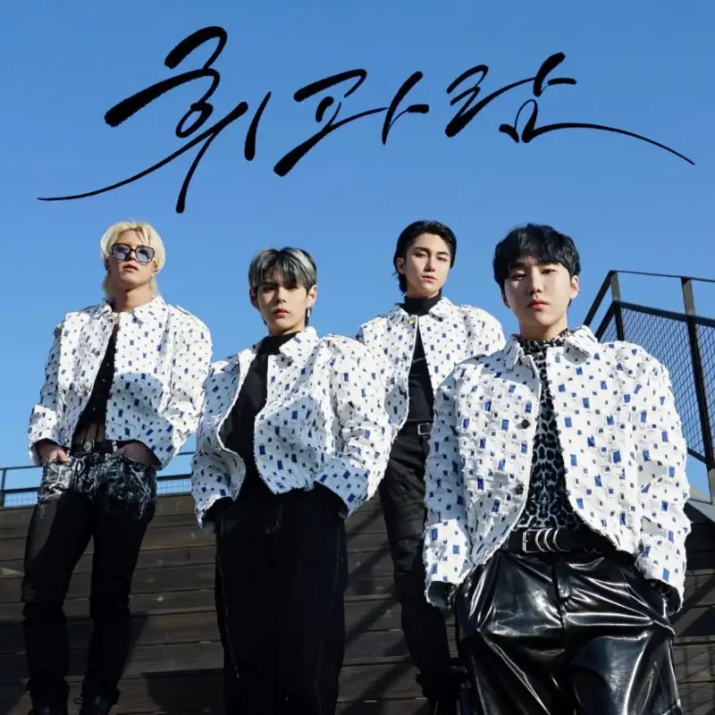 DIOS members are Woojung, Hyun, Loki, and Jay.
