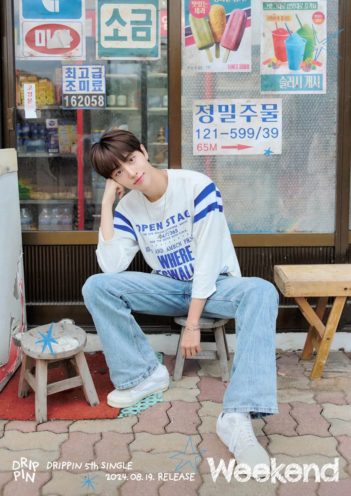 DRIPPIN member Hyeop