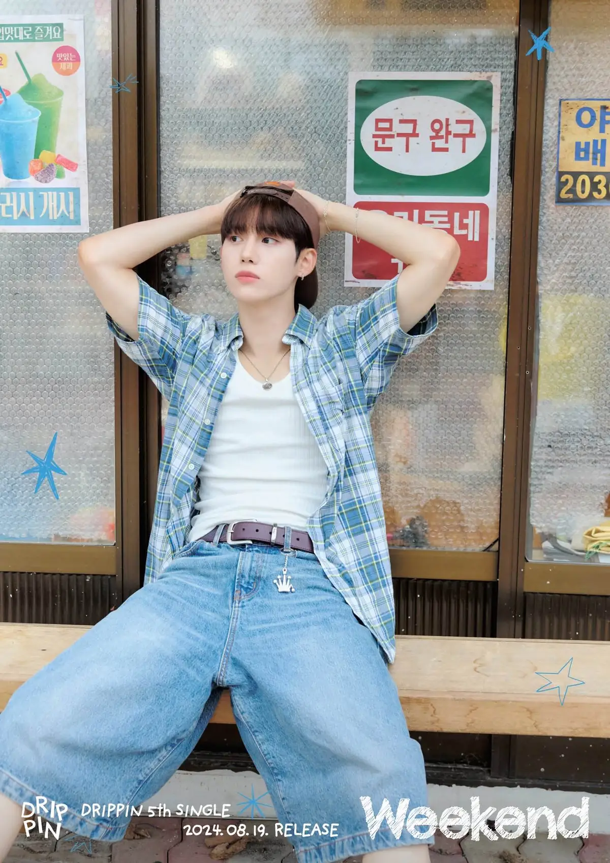 DRIPPIN member Yunseong