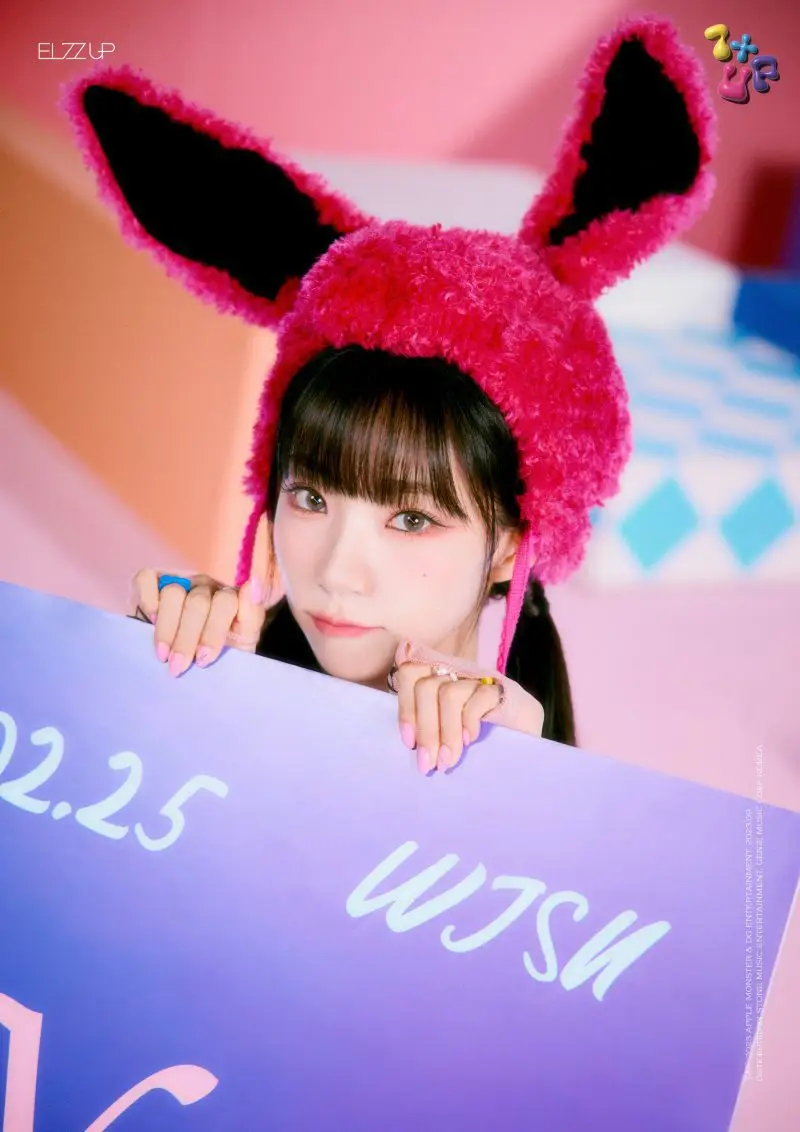 EL7Z UP member Yeoreum