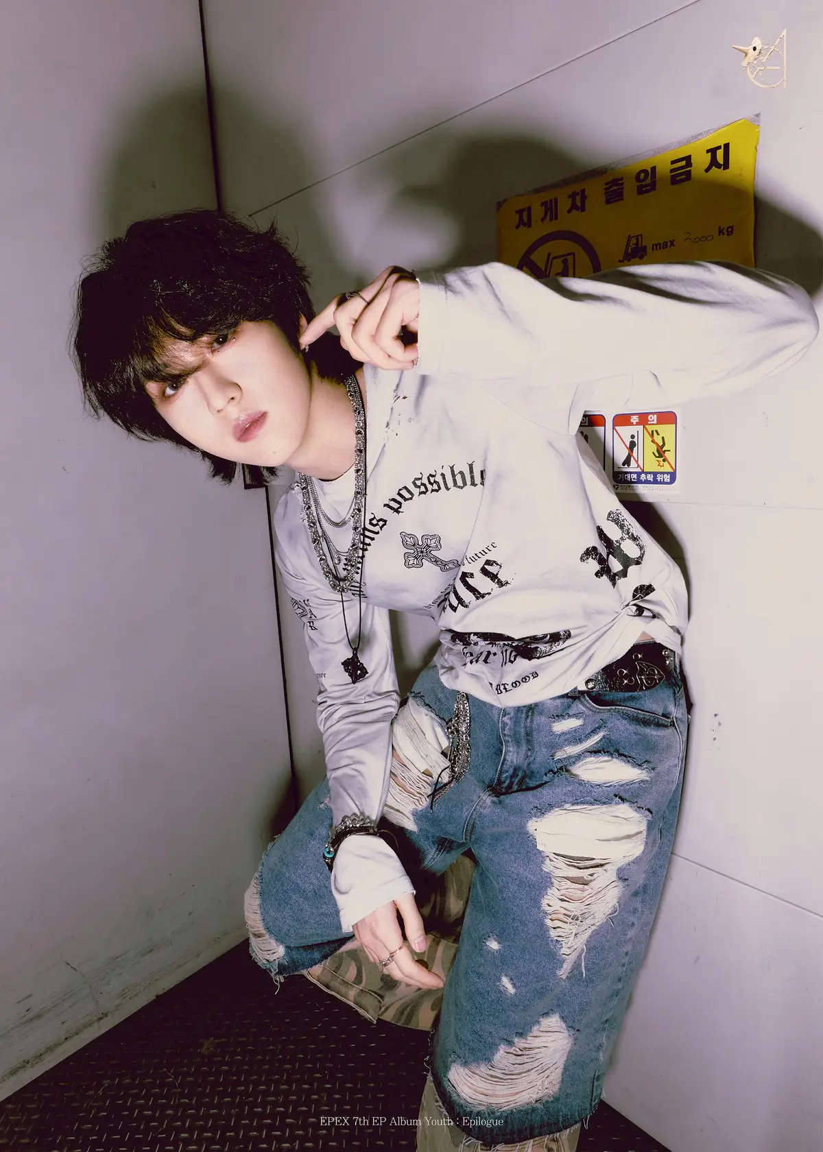 EPEX member Yewang