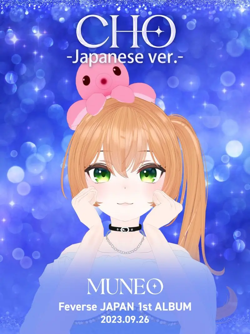 Feverse member Muneo