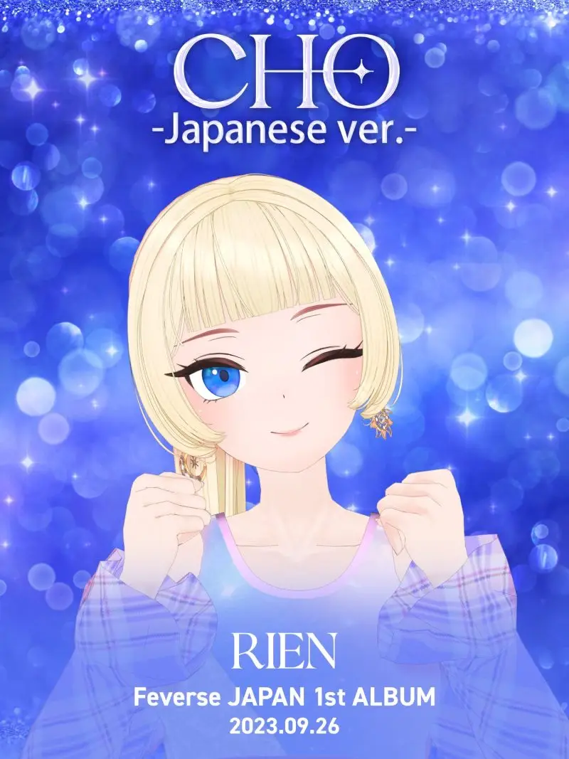 Feverse member Rien