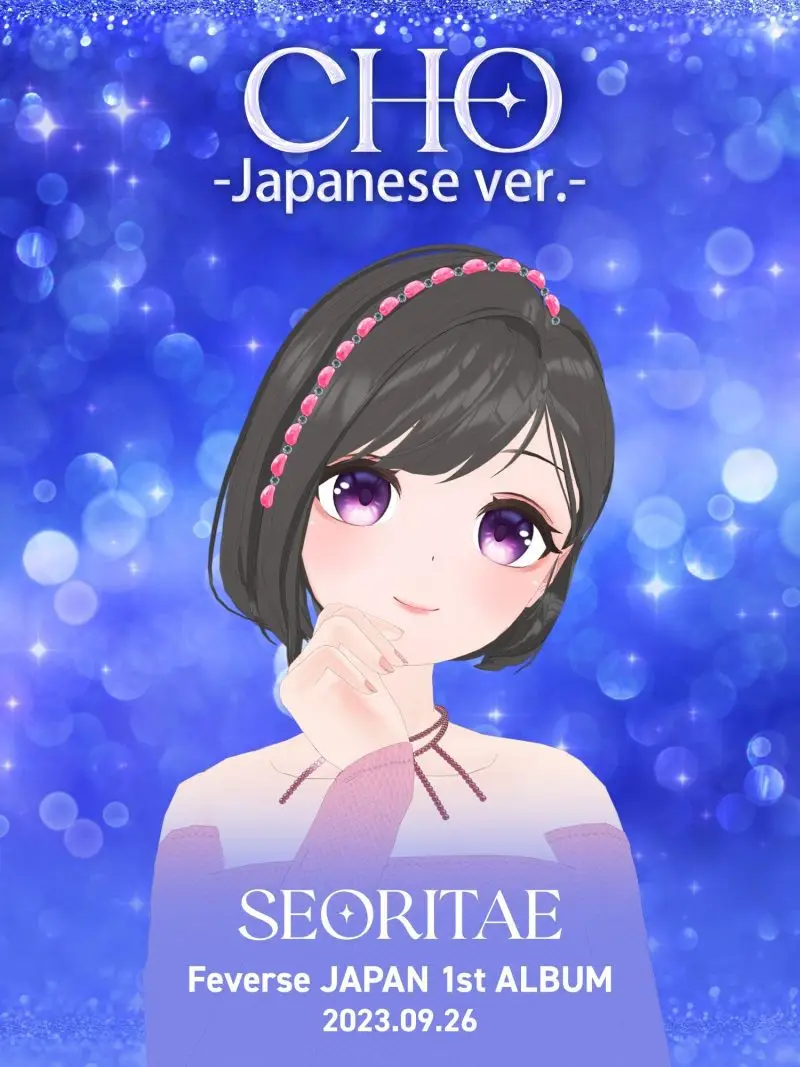 Feverse member Seoritae