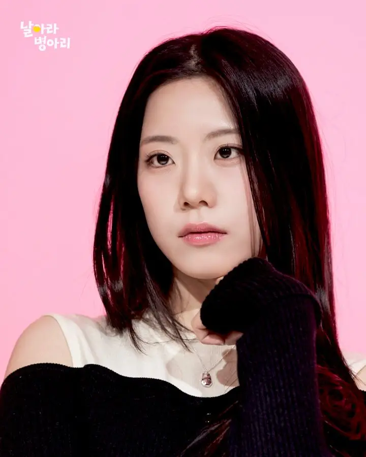 FlyingAri member Cho Yeowon
