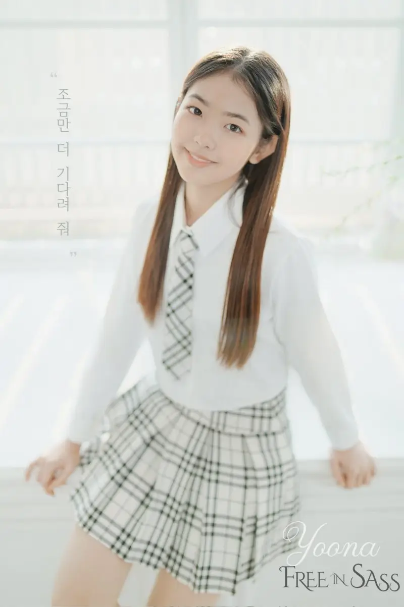 Free In Sass former member Yoona