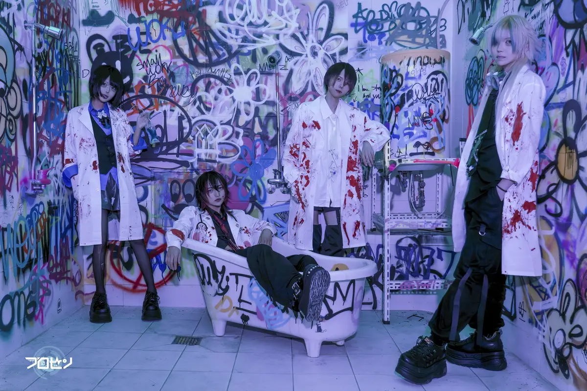 FRONTIER SENSATION members are N/A.