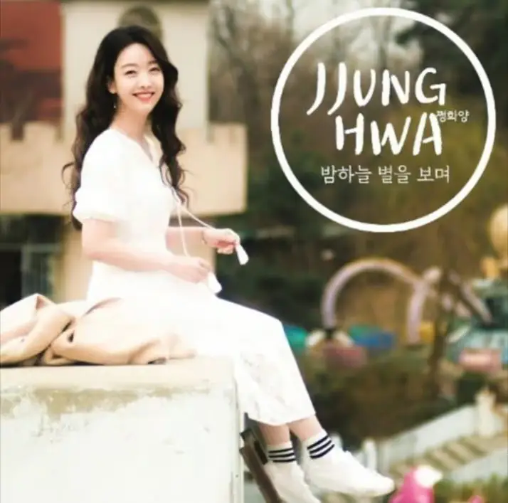 G-(i)Kon former member Jeonghwa