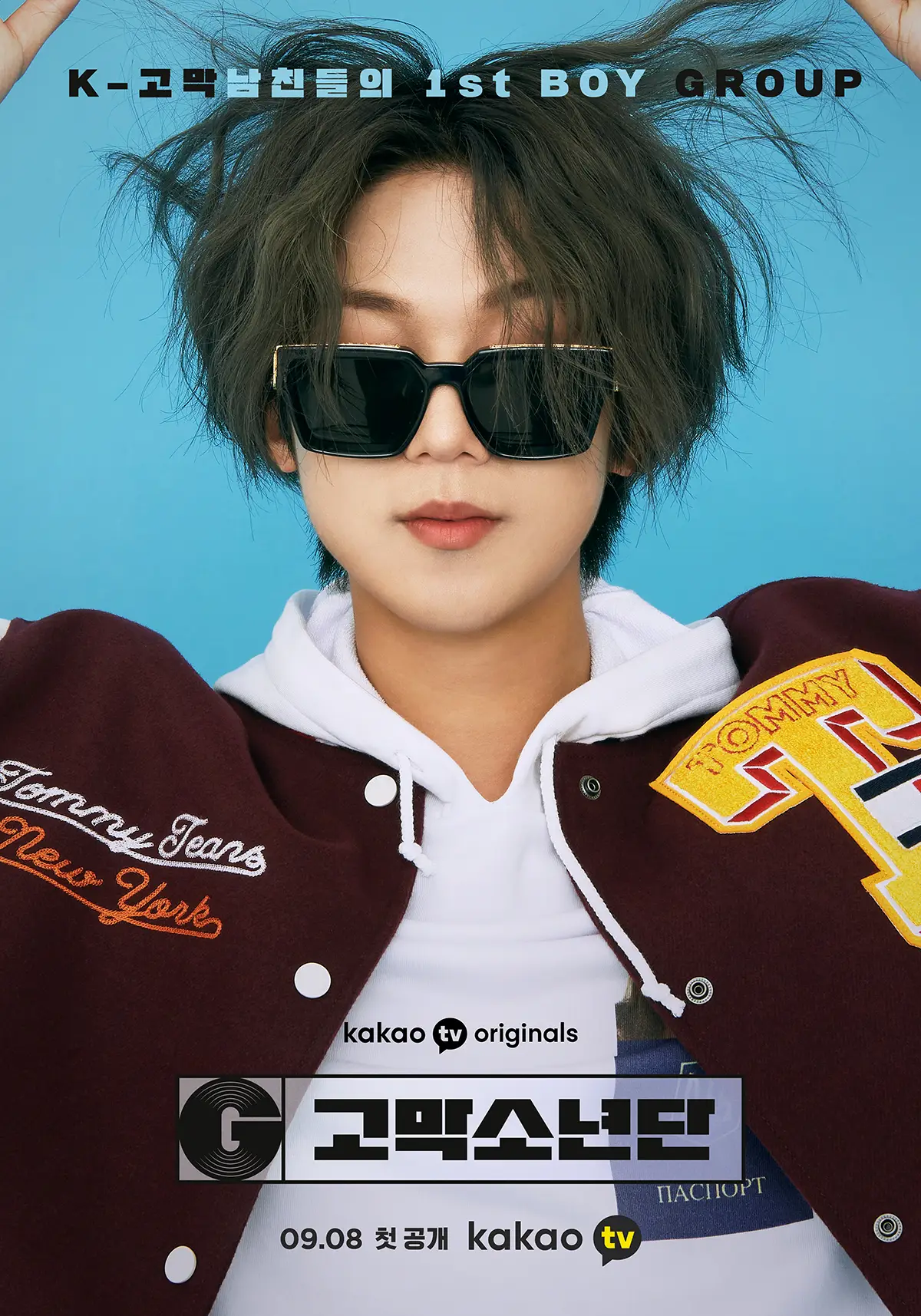 GOMAK BOYS member BIG Naughty