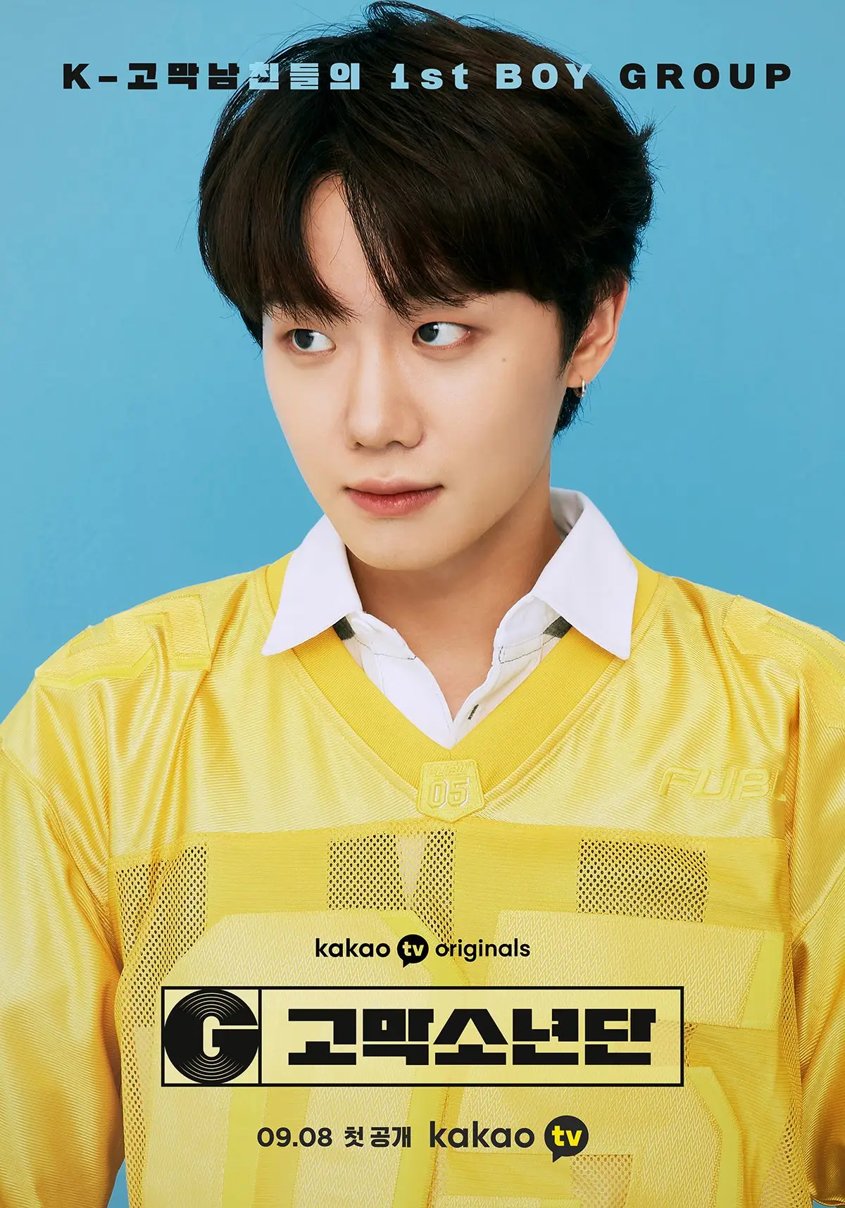 GOMAK BOYS member Ha Hyunsang