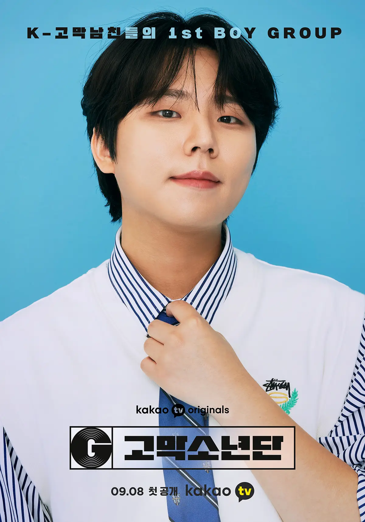 GOMAK BOYS member Jung Seunghwan