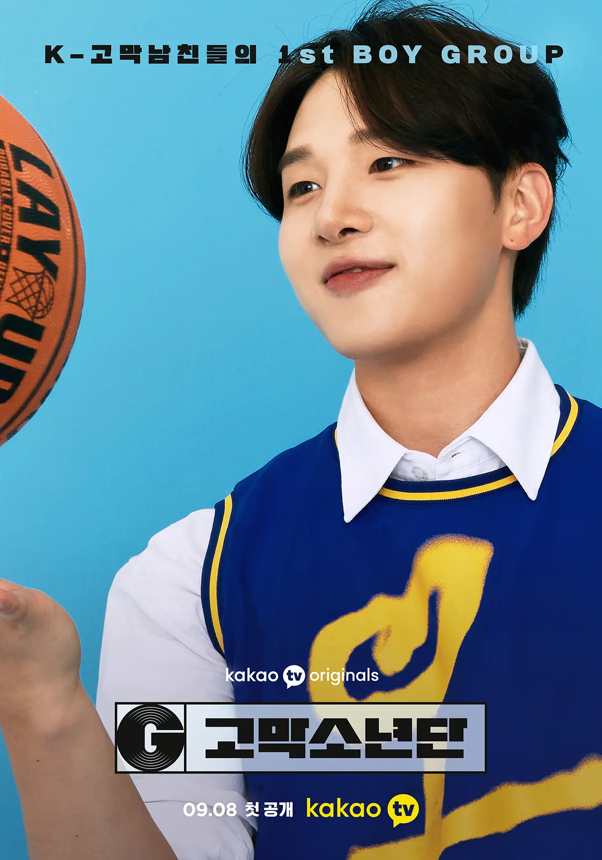 GOMAK BOYS member Kim Minseok