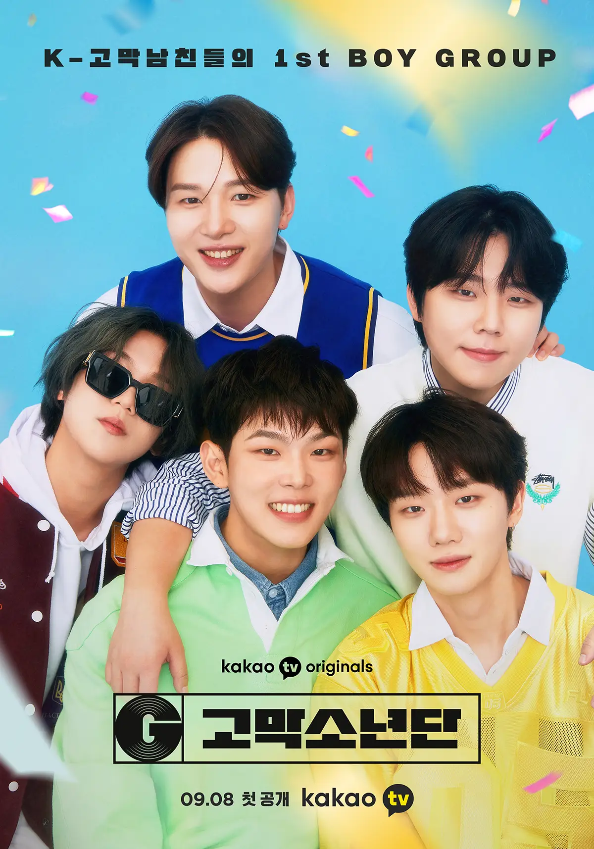 GOMAK BOYS members are Ha Hyunsang, Paul Kim, Kim Minseok, Jung Seunghwan, and BIG Naughty.
