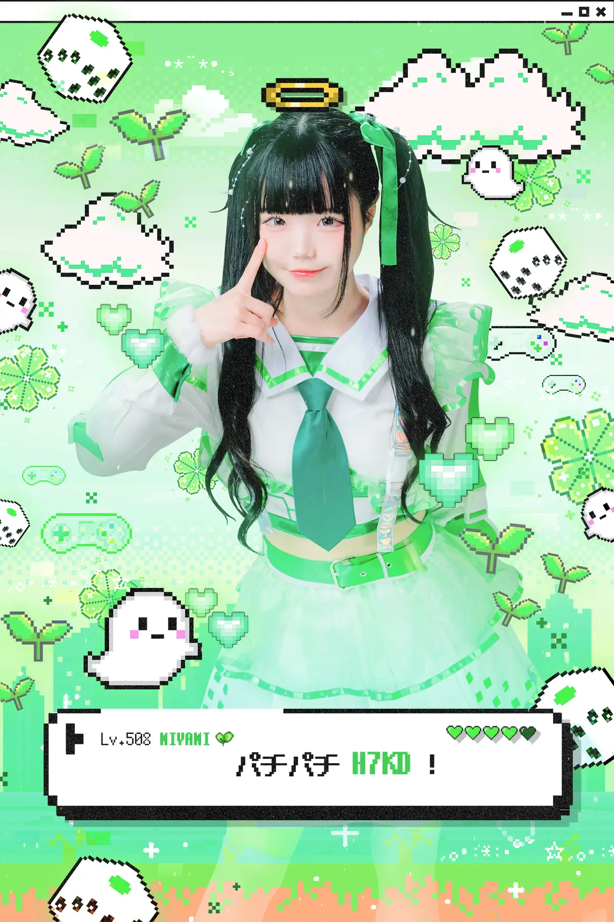 H7KD member Miyami