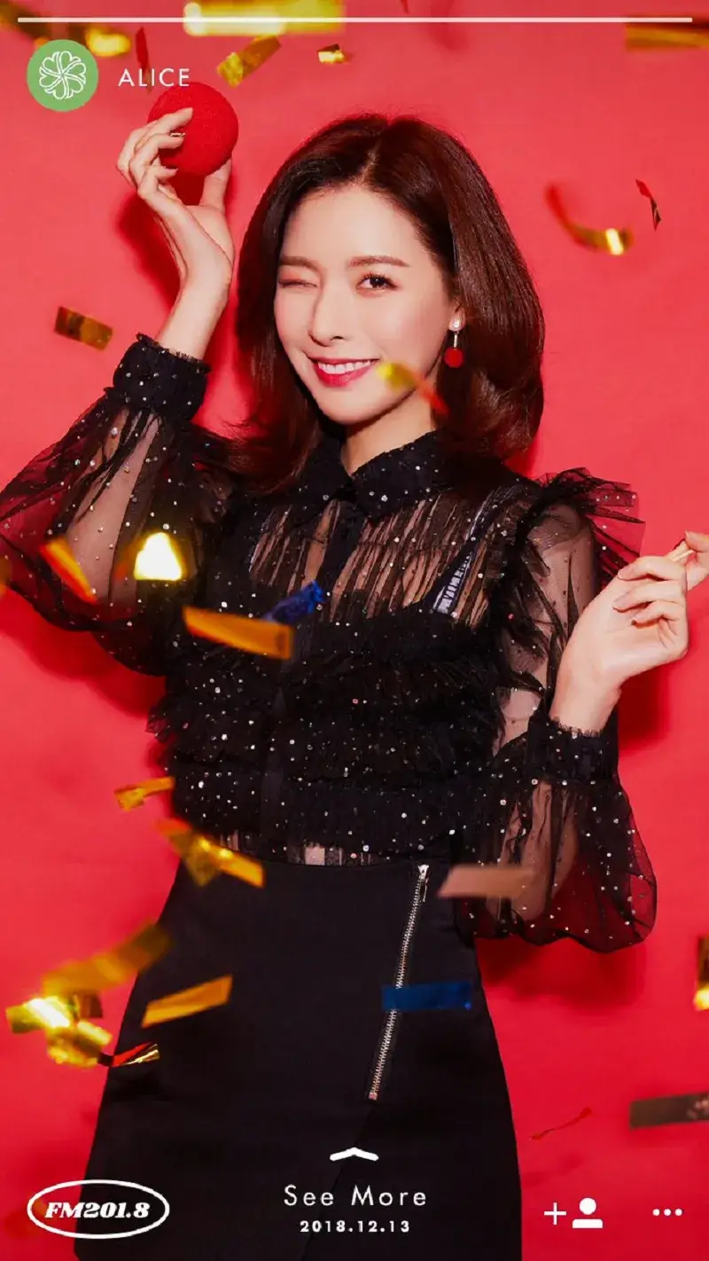 Hello Venus former member Alice