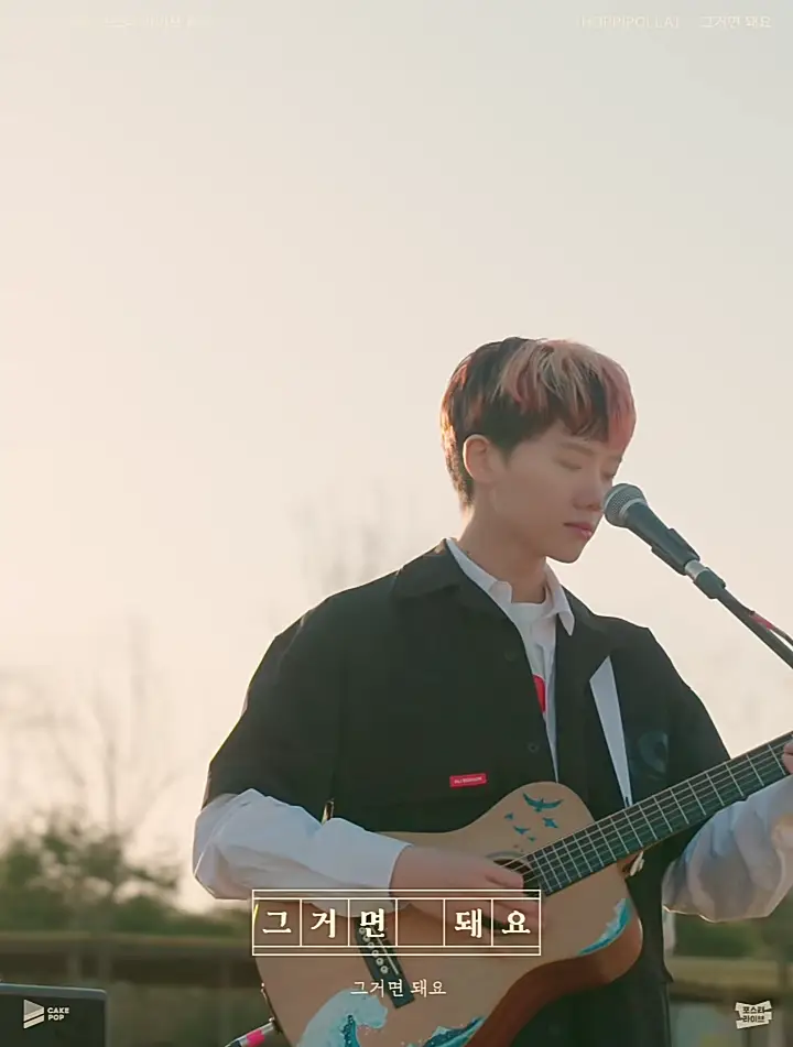 Hoppipolla member Ha Hyunsang