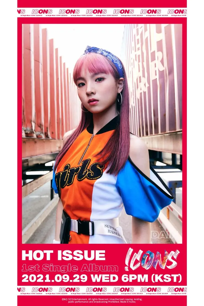 HOT ISSUE former member Dain