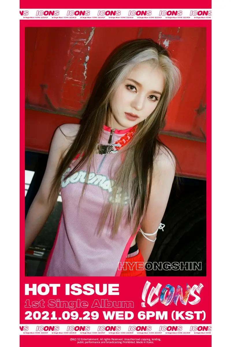 HOT ISSUE former member Hyeongshin