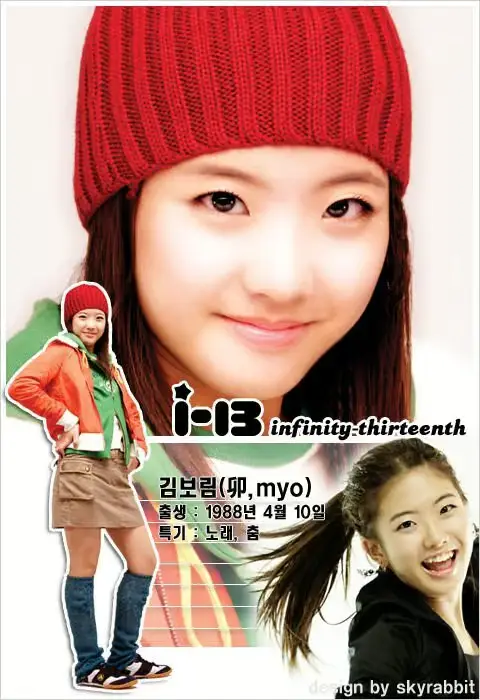 i-13 former member Myo