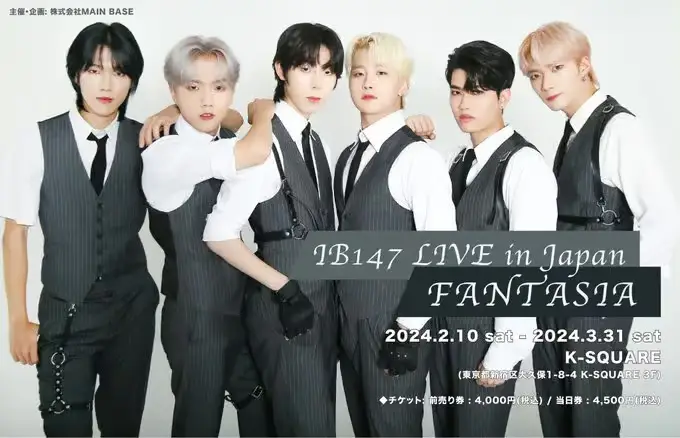 IB147 members are Yoonsang, Lua, Jooyoung, Kyul, Beomsoo, and Eun.