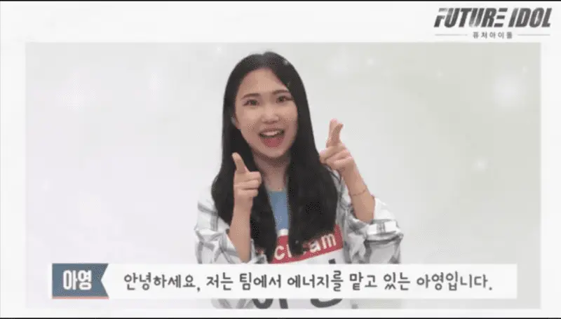 ICE CREAM member Ayeong